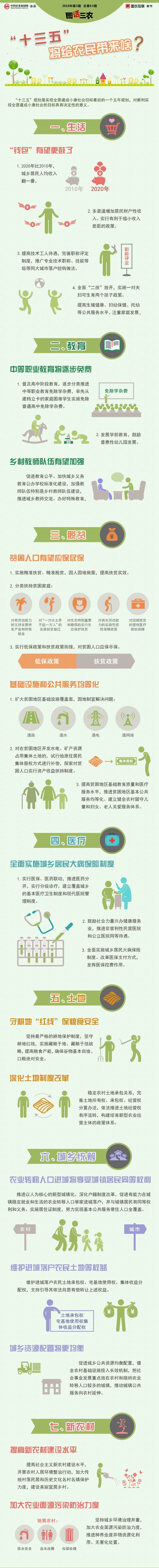 1453690385877_副本.jpg