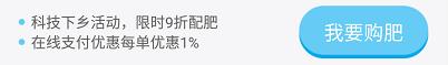 立个flag｜向传统不合理施肥说不！