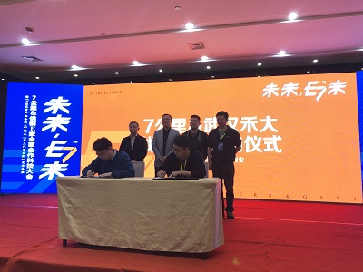 签约1.jpg