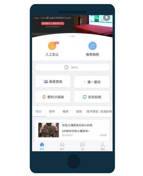微信图片_20190412193709.png