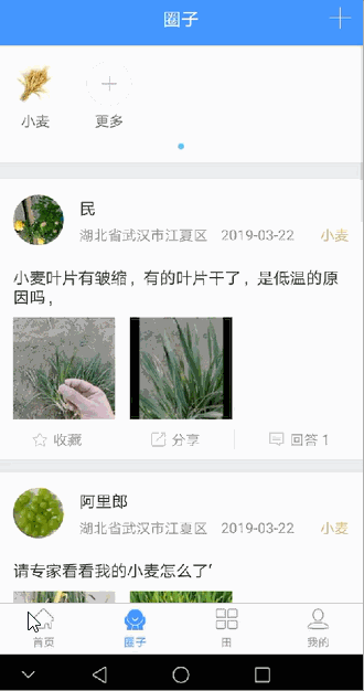 录屏6.gif