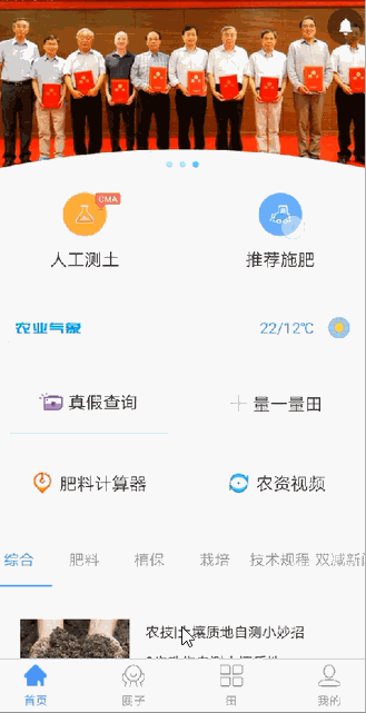 录屏.gif